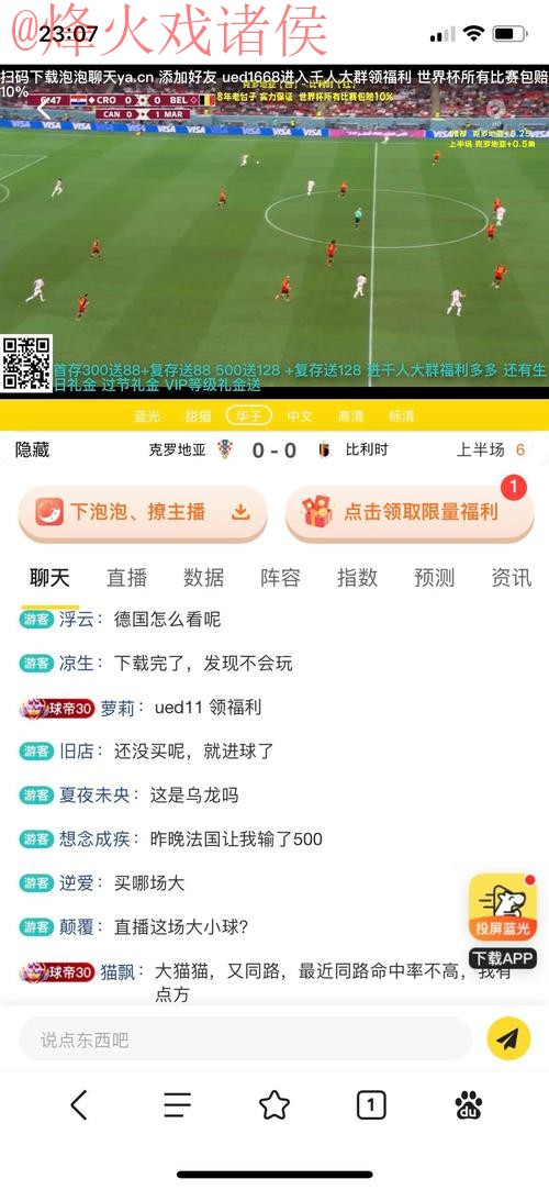 世界杯投注平台热门推荐