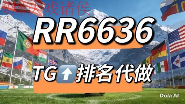 热门世界杯竞猜网站推荐