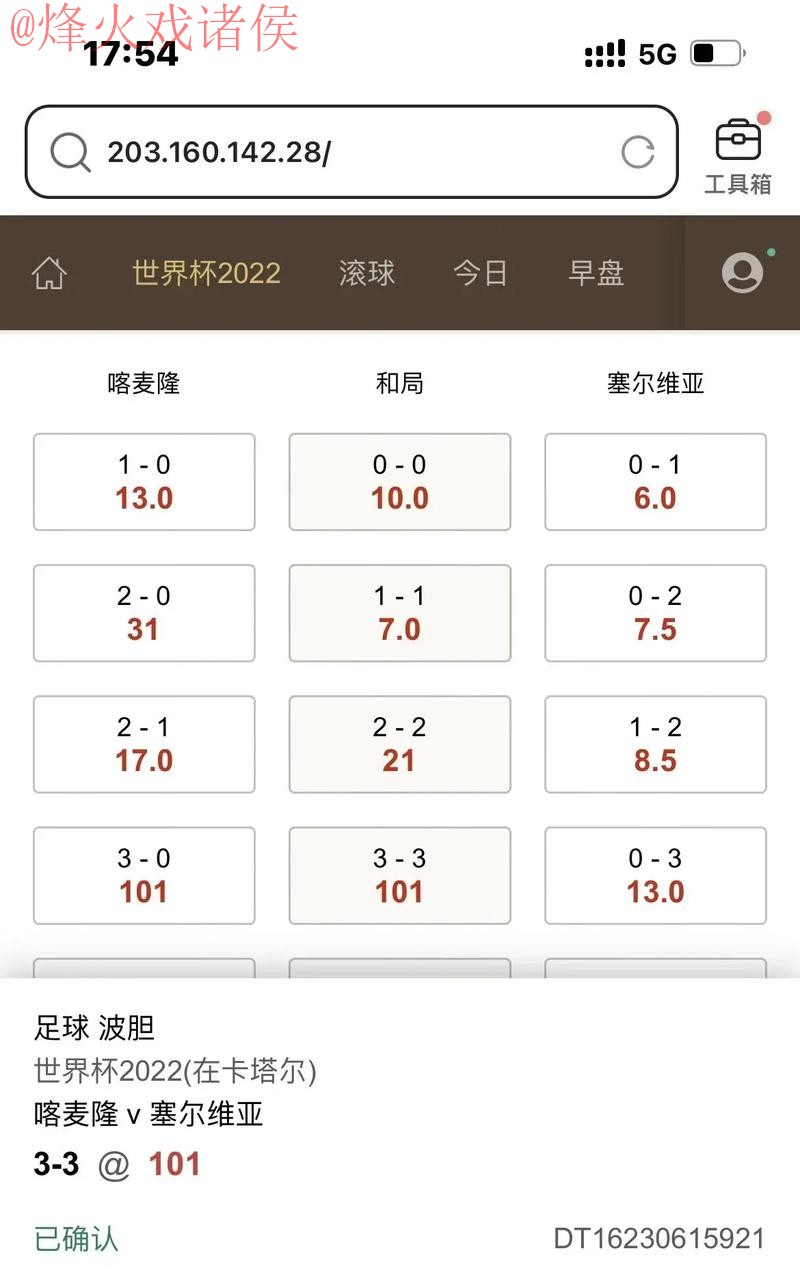 最新世界杯滚球官网全站解析 最新世界杯滚球官网全站解析