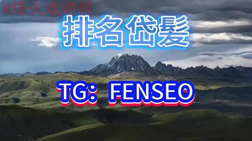 2026世界杯热门买球平台推荐